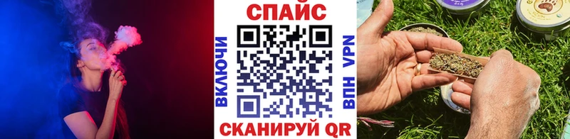 Бутират вода  купить   Арзамас 
