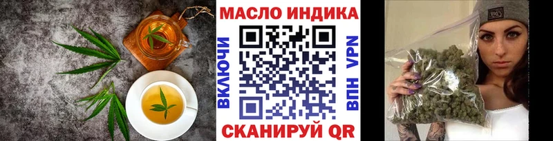 гидра как войти  Арзамас  Canna-Cookies конопля  что такое  