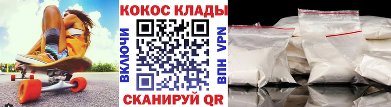 Кокаин 99%  Арзамас 