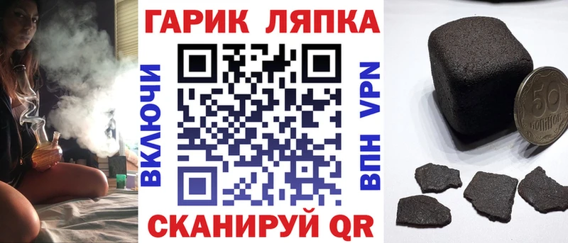 ГАШИШ гарик  Арзамас 