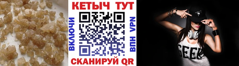 КЕТАМИН VHQ  Арзамас 
