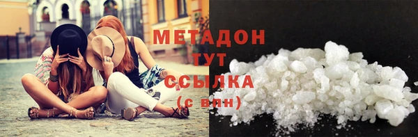 герыч Каменногорск