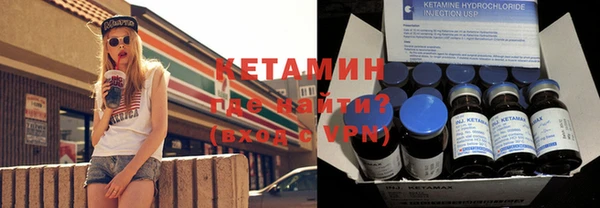 герыч Каменногорск
