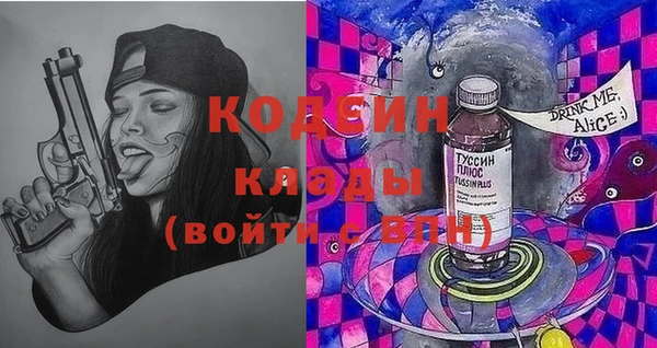 соль курить ск Каменск-Шахтинский