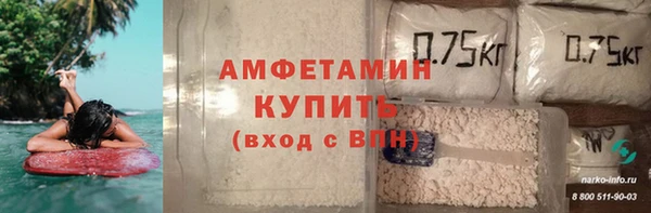 соль курить ск Каменск-Шахтинский