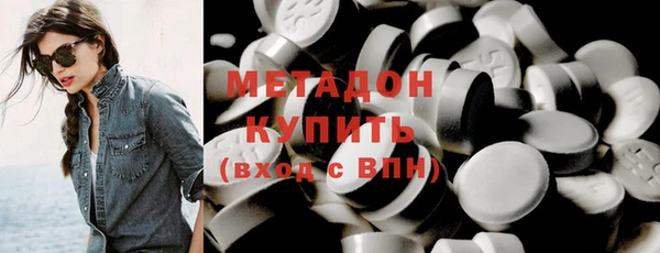 соль курить ск Каменск-Шахтинский