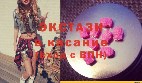 соль курить ск Каменск-Шахтинский