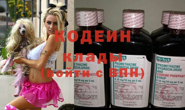 герыч Каменногорск