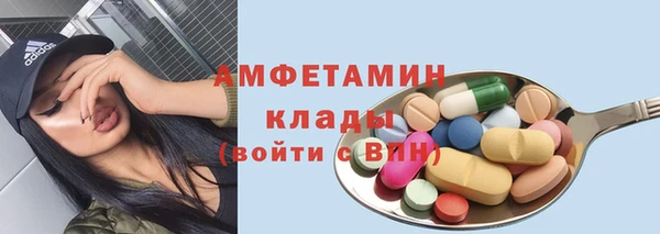 герыч Каменногорск