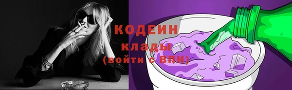 соль курить ск Каменск-Шахтинский