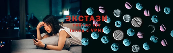 соль курить ск Каменск-Шахтинский