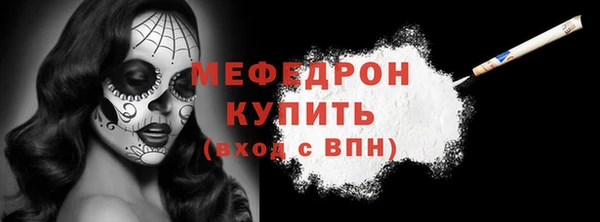 герыч Каменногорск