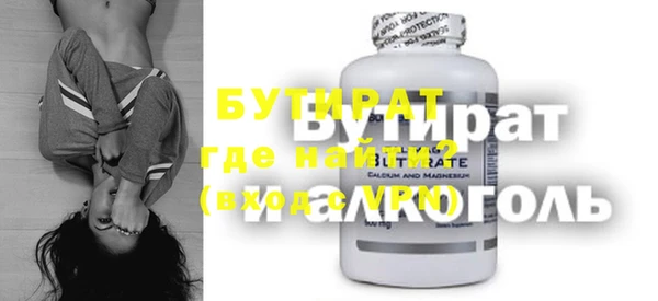 соль курить ск Каменск-Шахтинский