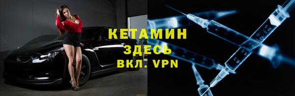 герыч Каменногорск