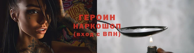 соль курить ск Каменск-Шахтинский