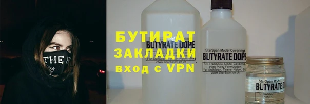 герыч Каменногорск