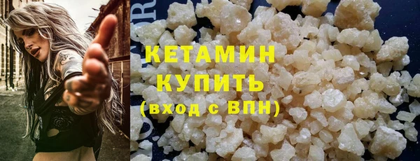 соль курить ск Каменск-Шахтинский