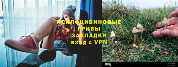 соль курить ск Каменск-Шахтинский