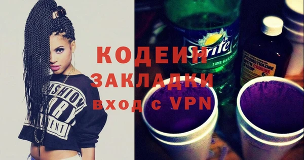 герыч Каменногорск