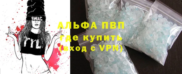 соль курить ск Каменск-Шахтинский
