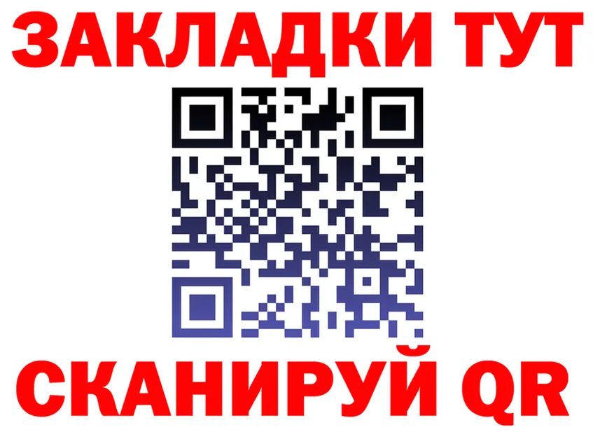 А ПВП СК КРИС ссылка дарк нет мега Арзамас