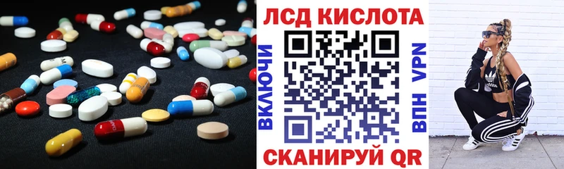 где купить Арзамас LSD-25 экстази кислота