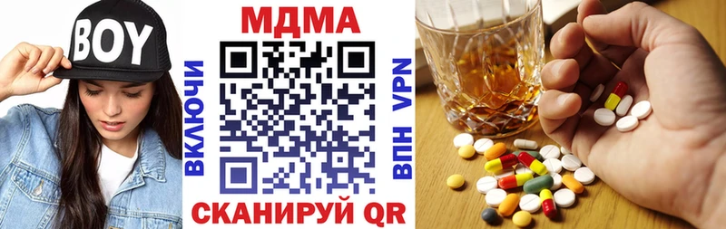 MDMA Molly дарк нет телеграм Арзамас