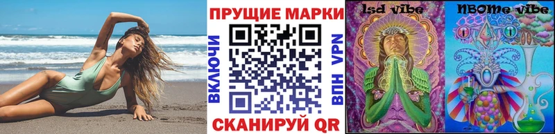 ссылка на мегу маркетплейс  Арзамас  это клад  Марки 25I-NBOMe 1,5мг 