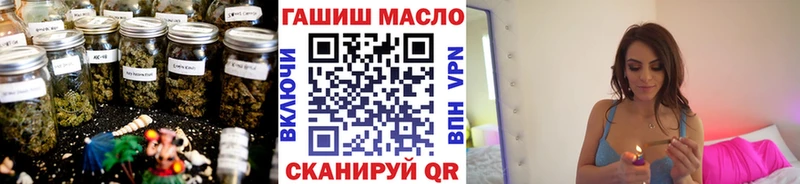 ТГК гашишное масло  что такое   нарко площадка наркотические препараты  Арзамас 