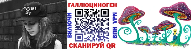 Псилоцибиновые грибы MAGIC MUSHROOMS  мега ссылка  Арзамас 